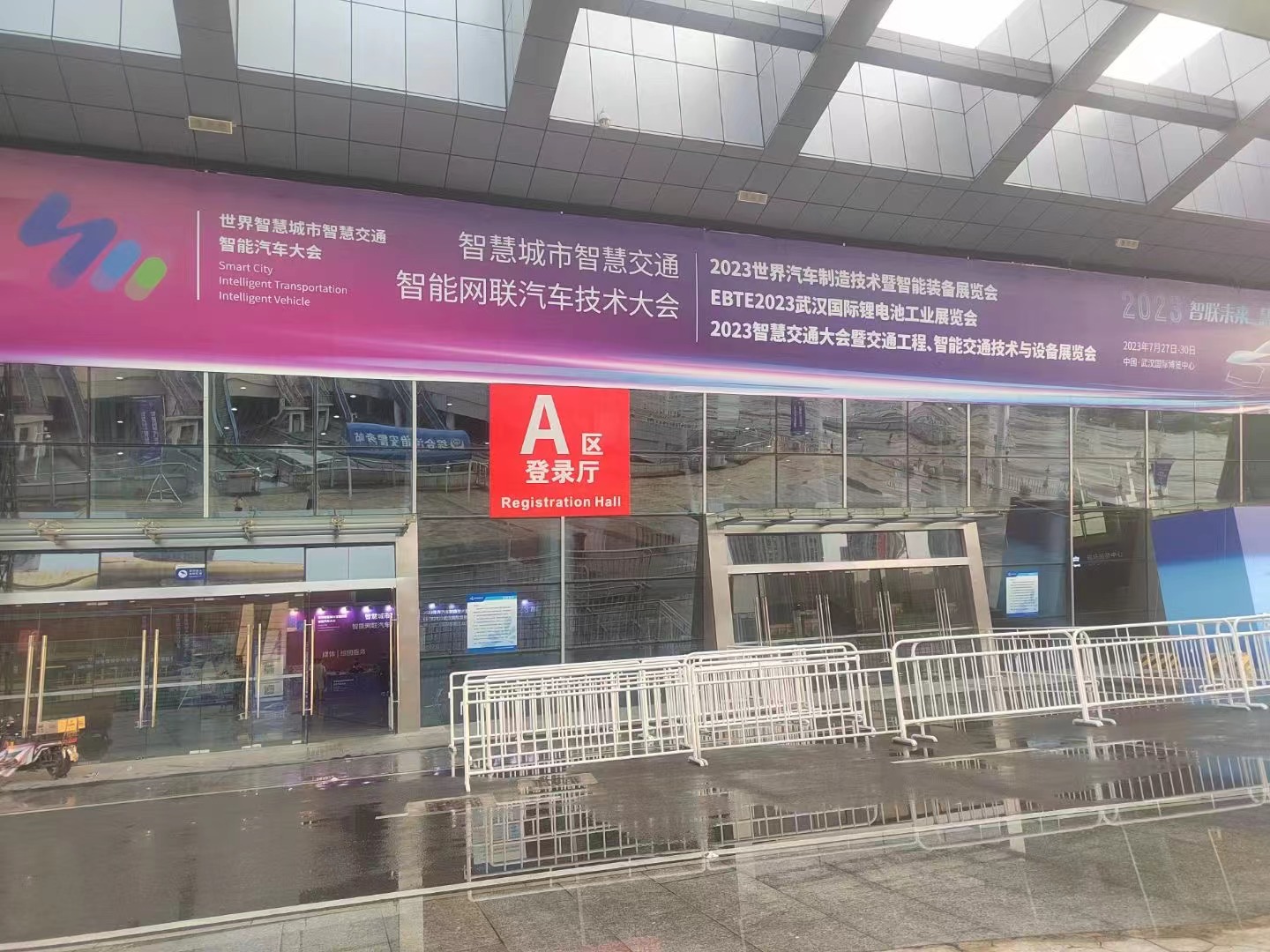 Guangdong Hunter Valley Precision Casting-2023 Exposición mundial de equipos inteligentes y tecnología de fabricación de automóviles (027-0730)