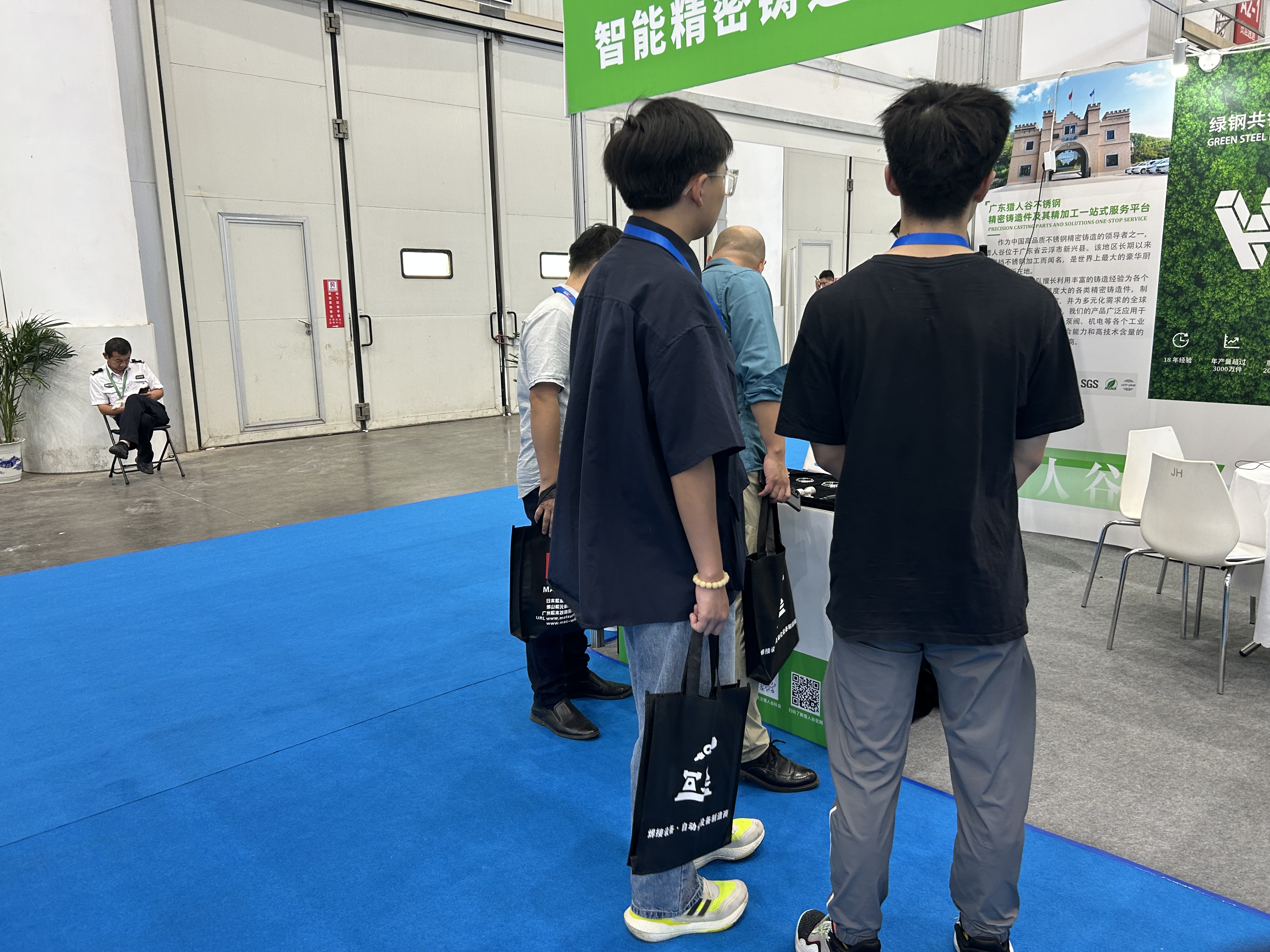 微信图片_20230728112711